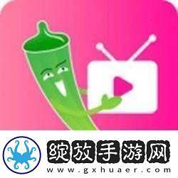 丝瓜草莓小猪鸭脖视频APP免费