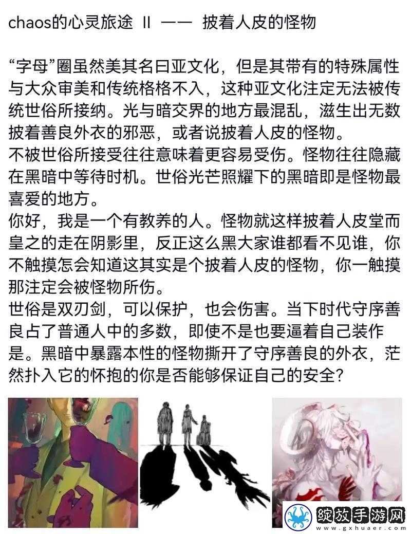 斯慕圈任务表