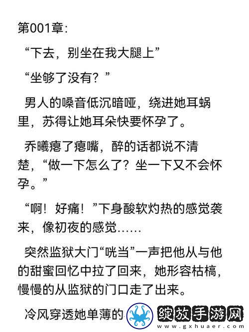 我们不合适1v1军婚在线阅读
