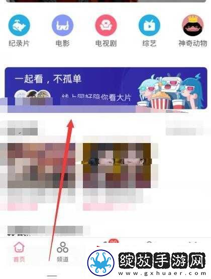 免费