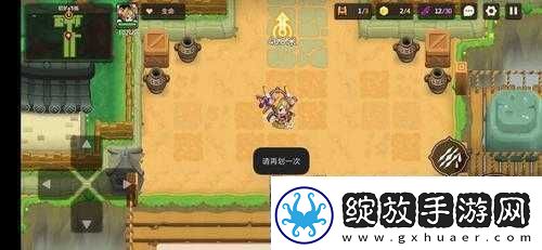 坎公骑冠剑