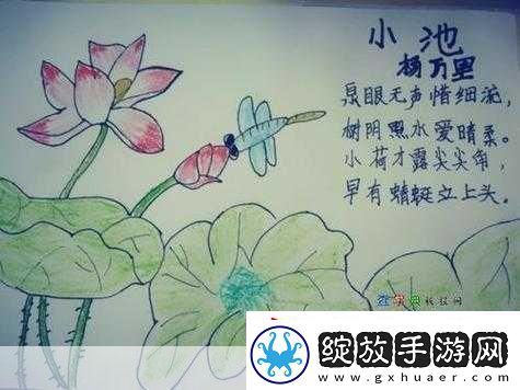 两峰夹小溪地湿又无泥诗小说成热点
