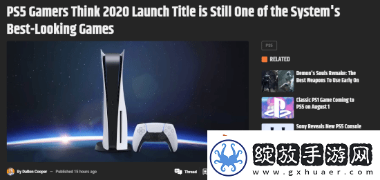 玩家热议PS5护航恶魔之魂RE