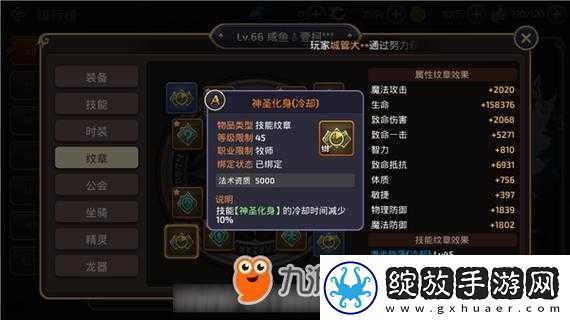 龙之谷手游
