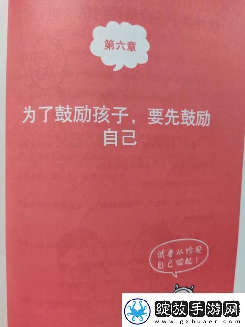 社会实践新篇章