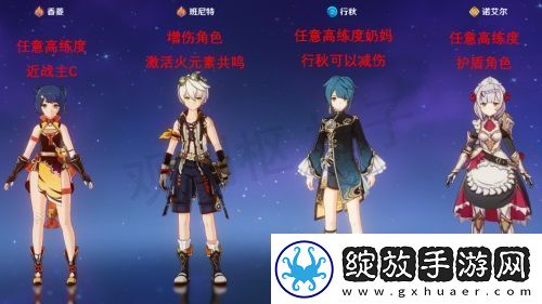 原神魔偶剑鬼怎么打