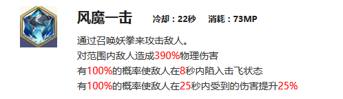 剑与骑士团姜虞怎么样