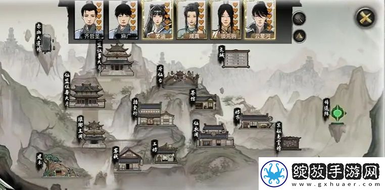 鬼谷八荒先天气运强度排行