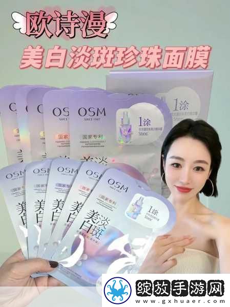 一面膜上边一面膜下边**