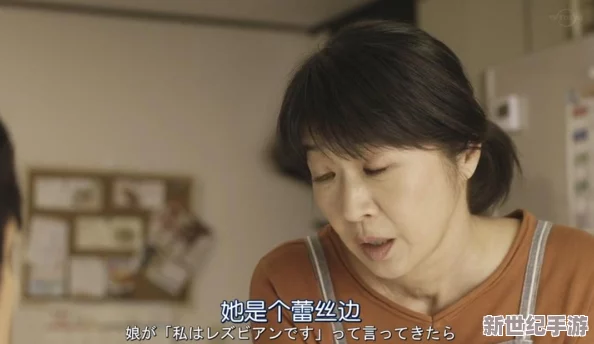 岳妇伦丰满88