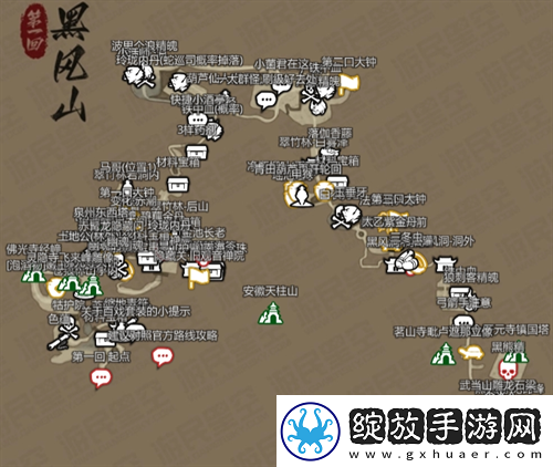 黑神话悟空互动地图在哪