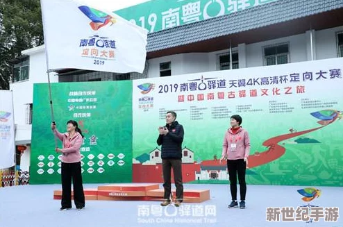 心动小镇潮流季