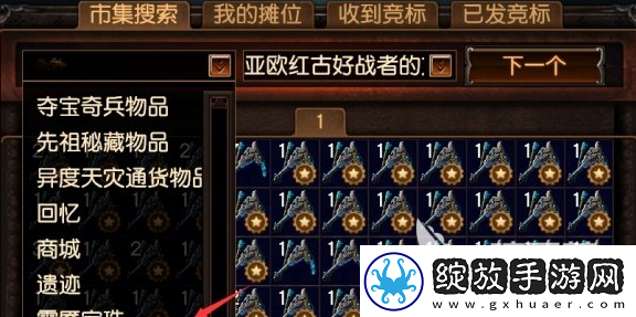 流放之路纹身如何使用流放之路纹身使用方法