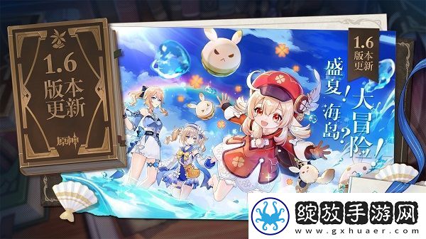 原神魔偶剑鬼怎么打