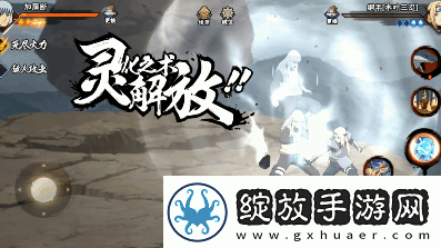 火影忍者手游加藤断技能解析