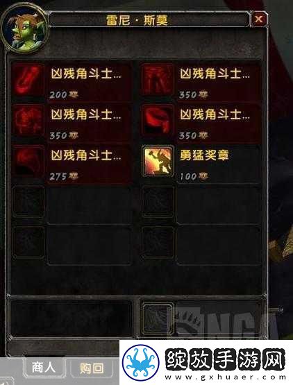 WLK怀旧服战士PVP用武器还是防御