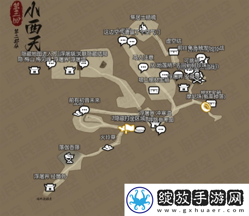 黑神话悟空互动地图在哪