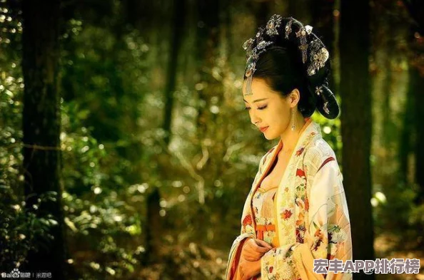 紫禁秘史