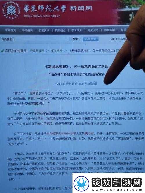 微博头条啊哈哭腔