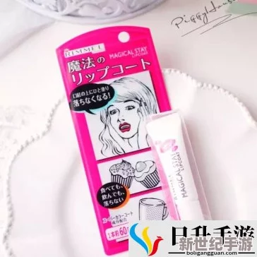 日本适合十八岁以上的护肤品红桃