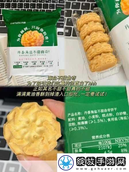 男生立了可以给女生吃吗
