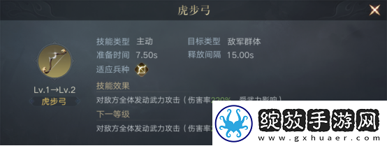 荣耀新三国孙尚香武将攻略