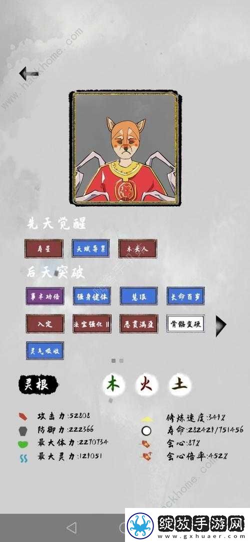 以太公传承