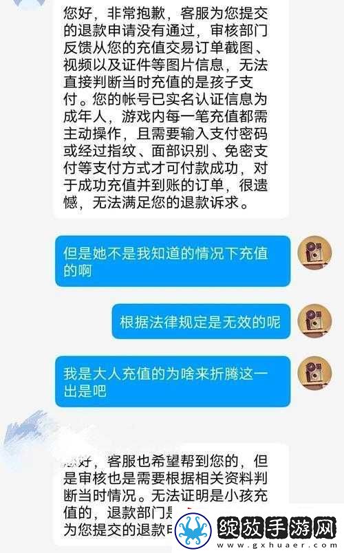 藏宝阁未满十八岁显示