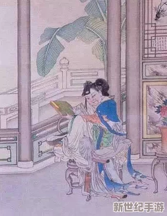怡红院**