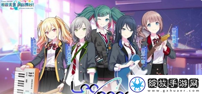 初音未来缤纷舞台什么时候上线