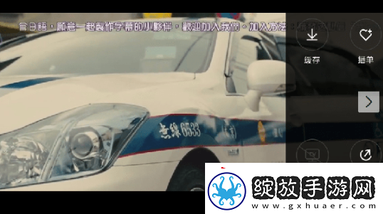 段友影视官网入口