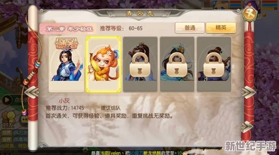 深度对比