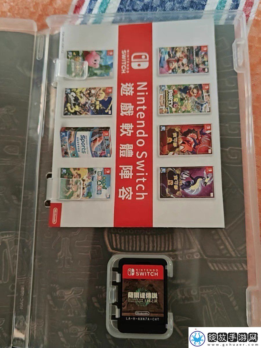 塞尔达传说