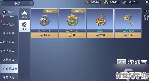 龙之谷手游攻略