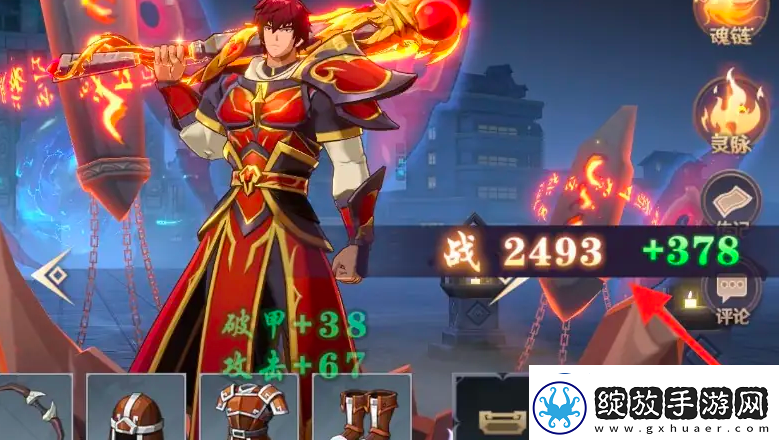 镇魂街破晓羁绊怎么激活