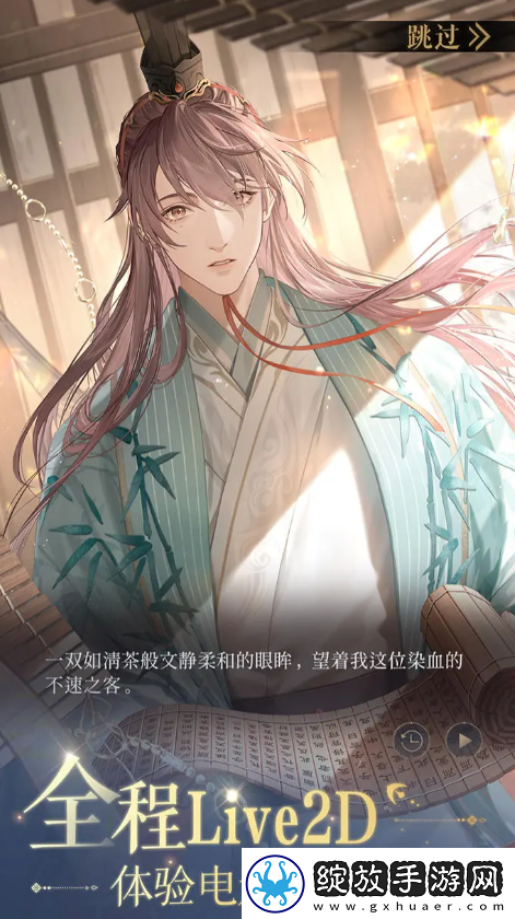 如鸢是什么类型的游戏