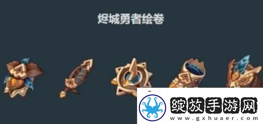 原神欧洛伦圣遗物词条搭配