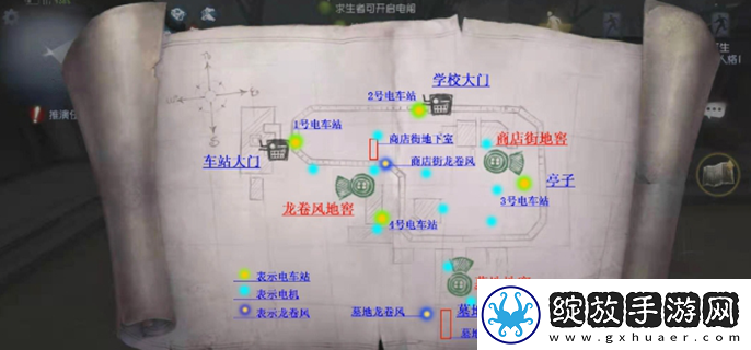 第五人格永眠镇小图地窖在哪里