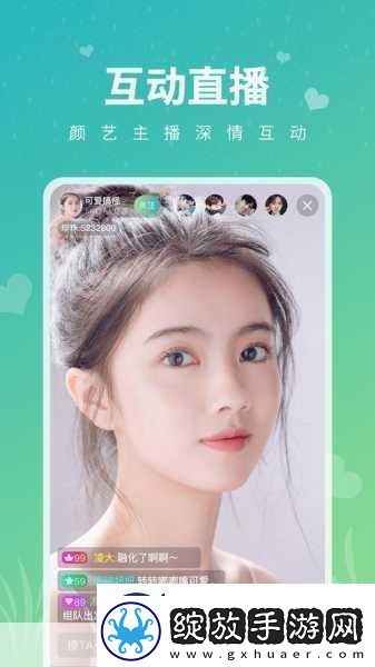 草莓app无次数限制版