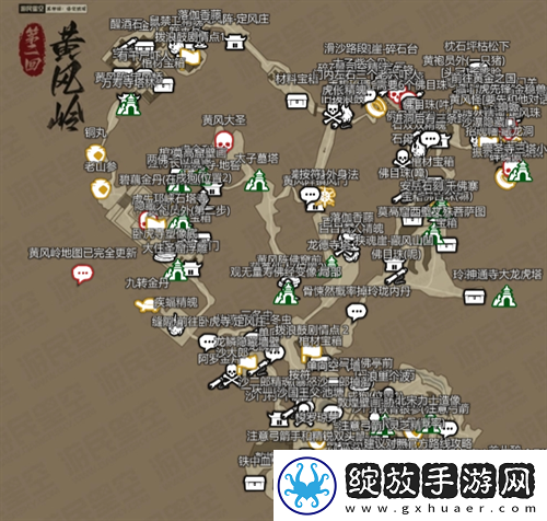 黑神话悟空互动地图在哪