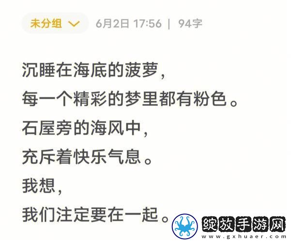 共享伴侣系列小诗