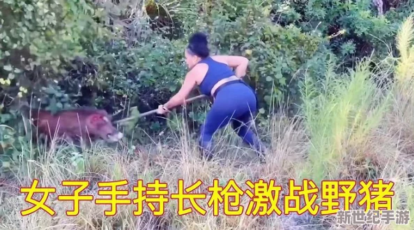 农村妇女野外BBwBBW