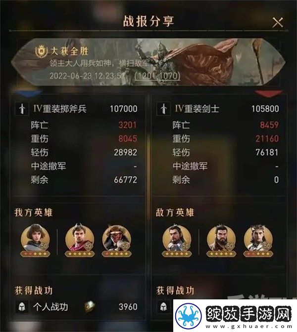 思路清奇不走寻常路
