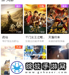 段友影视官网入口