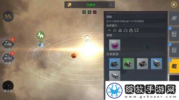 第银河