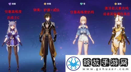 原神魔偶剑鬼怎么打