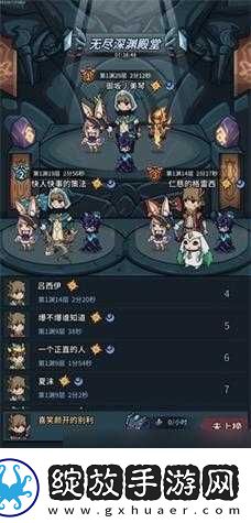 提灯与地下城大师2
