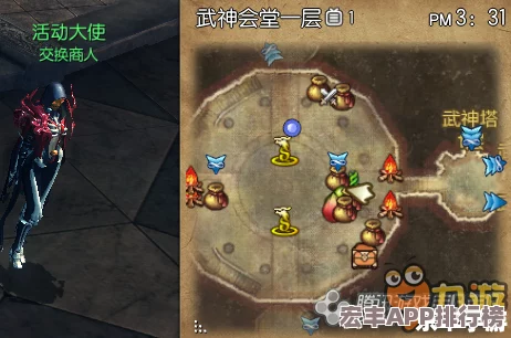 剑灵征途