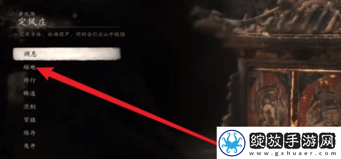 黑神话悟空地图怎么调出来