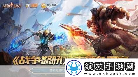 魔域对抗玄幻新篇